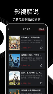 555追剧图4