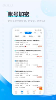 咕噜代练图3