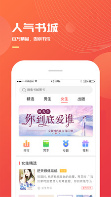 小说巴士1