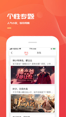 小说巴士2