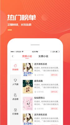 小说巴士3
