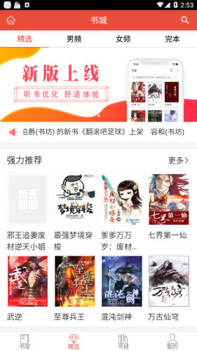 书包阅读3