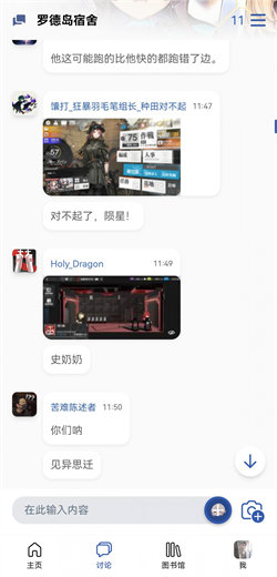 mew社区图3