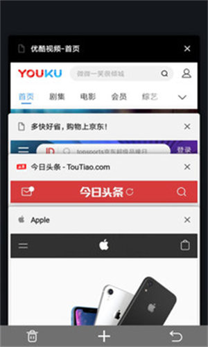 宙斯浏览器最新版图2