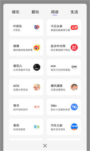 宙斯浏览器最新版图4