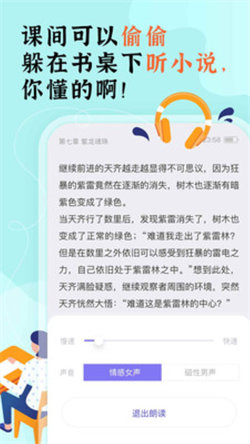 饭团部落图4