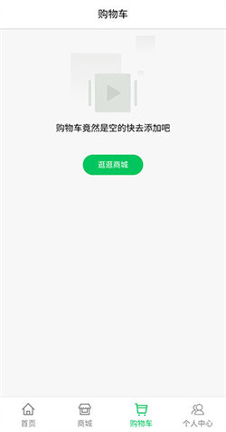 黑鲨手机商城3