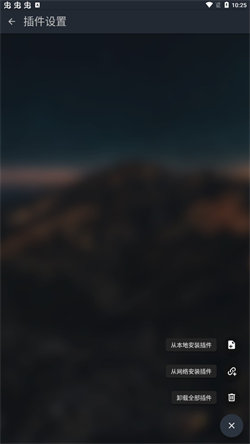 MusicFree音乐插件图1