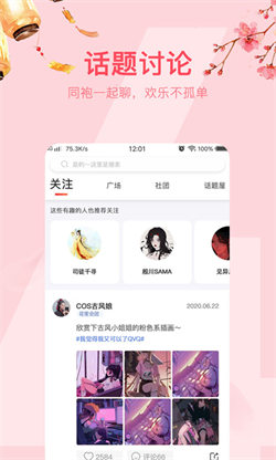 次元小镇最新版图2