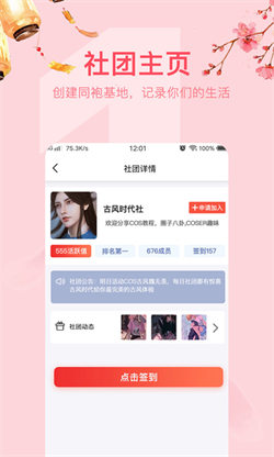 次元小镇最新版图4