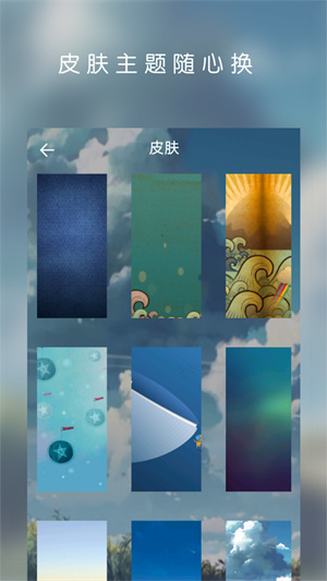 云音乐播放器2
