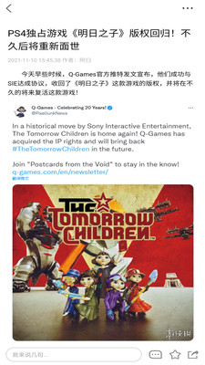 游侠网论坛图1