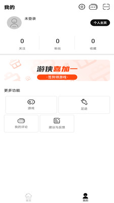 游侠网论坛图3