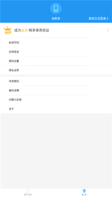 小霸框架32位图1
