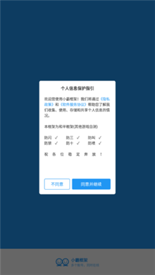 小霸框架32位图3
