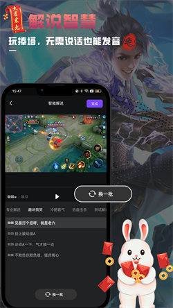 捧塔剪辑图4