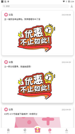 游咔4
