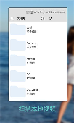 万能播放器手机版图4