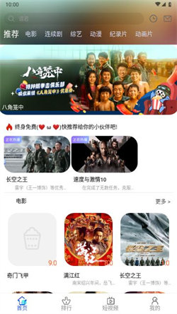 爱酷影视图1