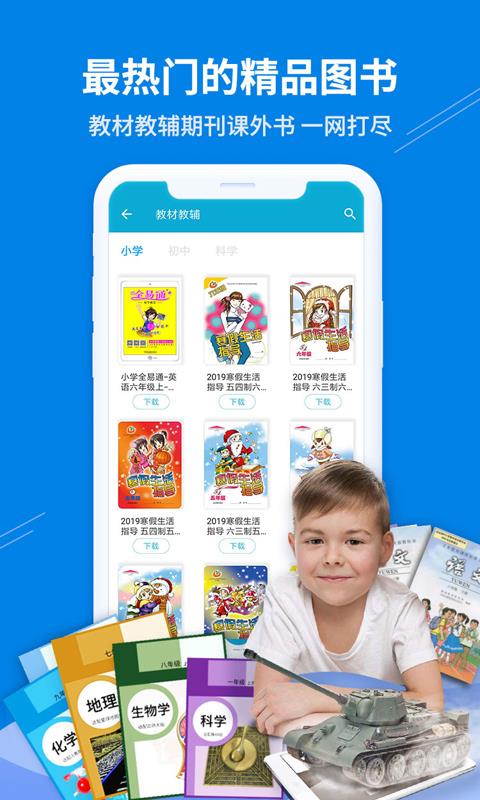 4D书城图1