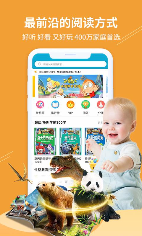 4D书城图2