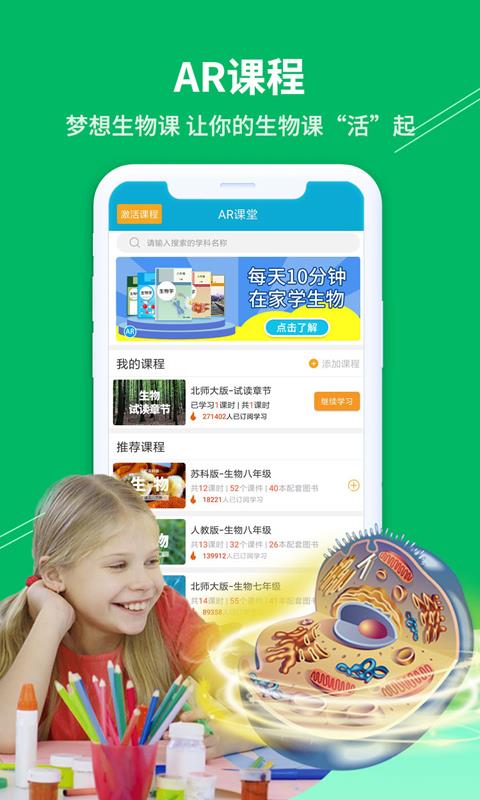 4D书城图3