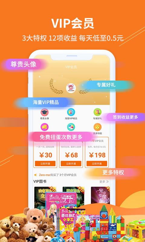 4D书城图4