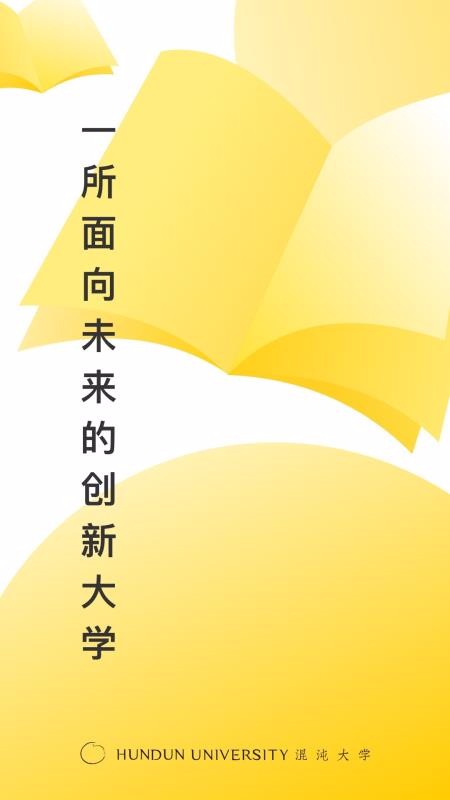 混沌大学图1