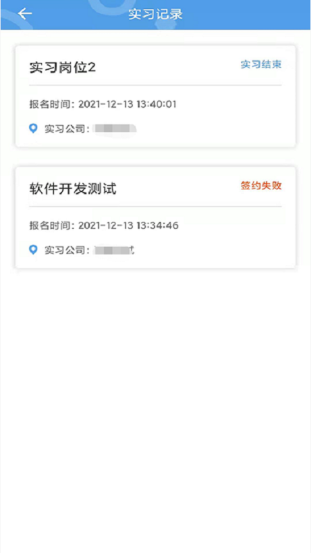 职校家园3