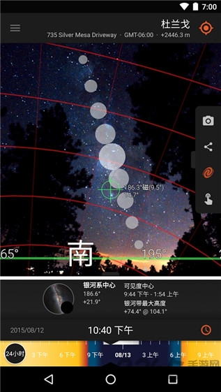 太阳测量师3