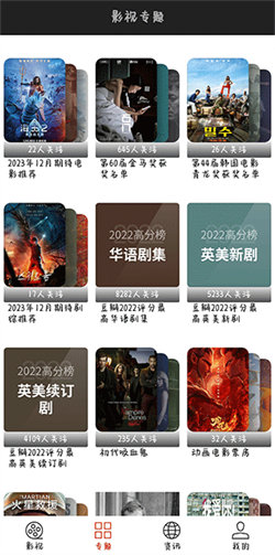 光影安卓图4