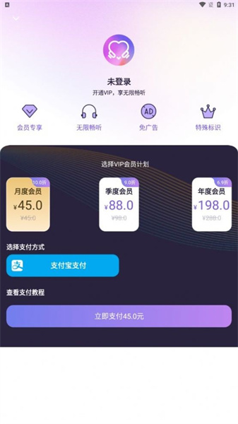 爱优FM广播剧图4