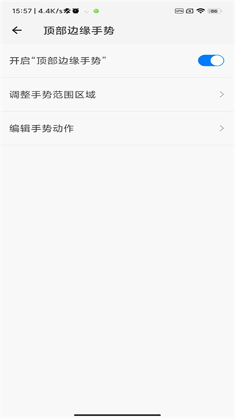 划一划手势pro1