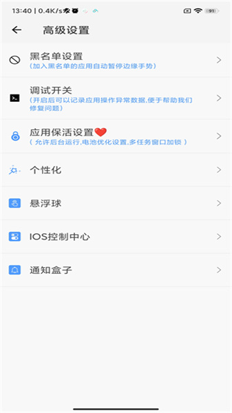 划一划手势pro3