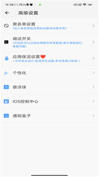 划一划手势pro4