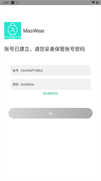 samp工具箱4