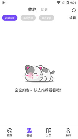 漫士多漫画正版2