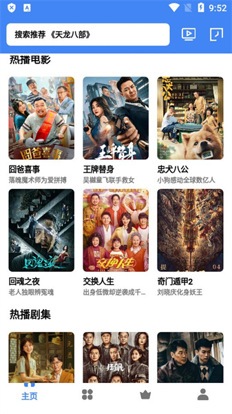 心心视频图1