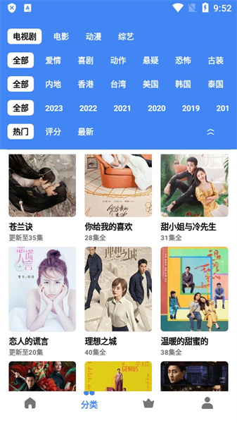 心心视频图2