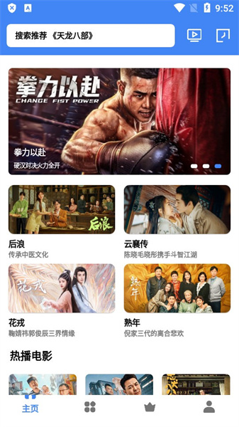 心心视频图3