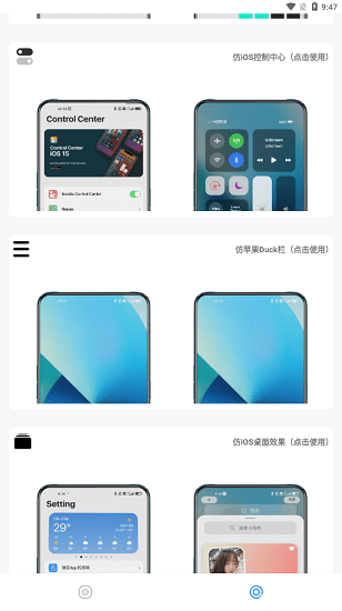 主题库图2