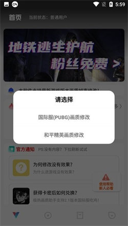 极热工具箱最新版本2