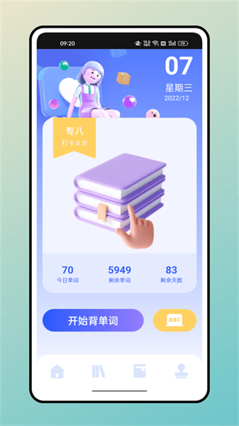 口袋英语1
