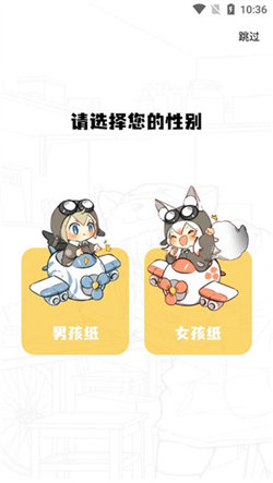 比熊漫画无广告图1