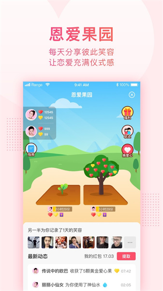 小恩爱1