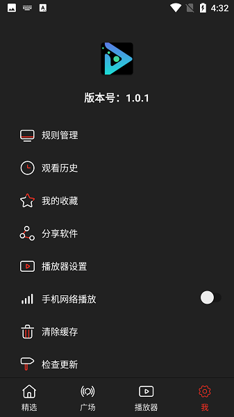影视森林最新版图1