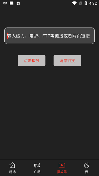 影视森林最新版图3