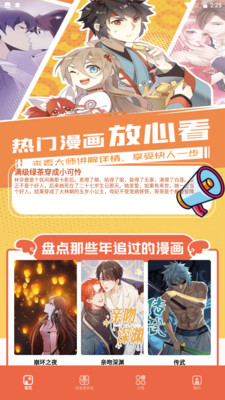 比熊漫画小屋1
