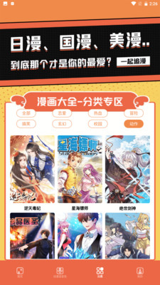 比熊漫画小屋2