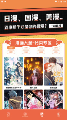 比熊漫画小屋3